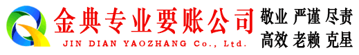盂县讨债公司